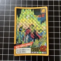 未剥がし】ドラゴンボールカード ブロリーD-569激化カード - メルカリ