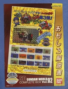 トリタ様 リクエスト 2点 まとめ商品