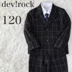 【極美品】デビロック ブレザー スーツ 5点セット 男の子 チェック 黒 120