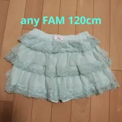 any FAM フリルショートパンツ 120cm ミントグリーン