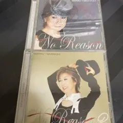 服部祐民子 Hattori Yumiko one CD - メルカリ