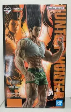 ゴンさん　フィギュア Amazon | HG ゴン=フリークス フィギュア HUNTER×HUNTER