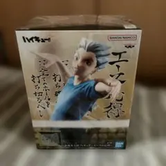 ハイキュー 木兎光太郎 フィギュア エースの心得 新品未開封