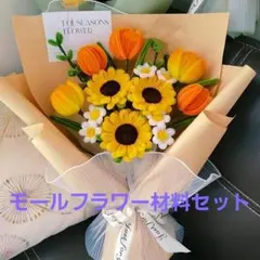 mari様 リクエスト 2点 まとめ商品