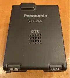 2026年最新】CY-ET807Dの人気アイテム - メルカリ