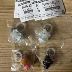 ハローキティ めじるしアクセサリー 4個セット