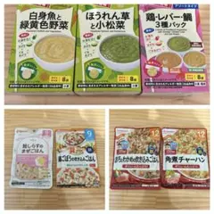 離乳食 セット
