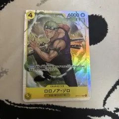 ミラバト ミラクルバトルカードダス ワンピース ロロノア・ゾロ SR 40