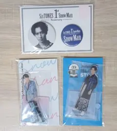 渡辺翔太 1st Anniversary バッチ アクリルスタンド セット
