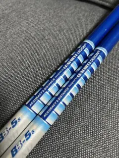 グラファイトデザイン ツアーAD BB-5s シャフト2本セット中古