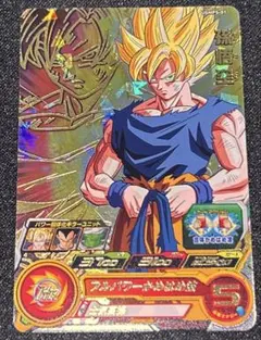 ドラゴンボールヒーローズH1-35 ドラゴンボールヒーローズ 第1弾 UR 孫悟飯：少年期 【かめはめ