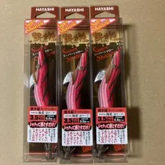 2025年最新】餌木猿 赤テープの人気アイテム - メルカリ