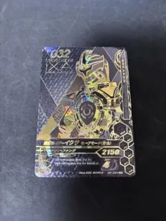 Z/X ゼクス コズミックイースター アスツァール SEC シークレット