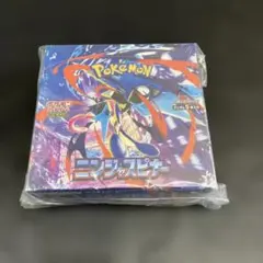 【4月25日限り特選販売】未開封シュリンク付き新品BOXニンジャスピナー