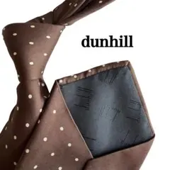 dunhill ダンヒル　ネクタイ ブラウン 茶色　白　水玉模様ドット柄のサムネイル