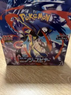 ニンジャスピナー シュリンク付き1BOX