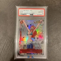 ナミ コミパラ PSA10