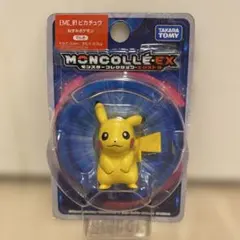 モンコレ メタモンピカチュウ - メルカリ