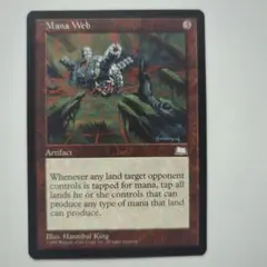 MTG マナ吸収 日本語 速報カード - メルカリ
