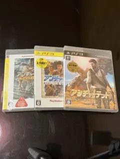 アンチャーテッド PS3 3部作セット