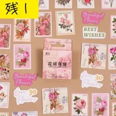 akitty《説明文、プロフ確認必須》様 リクエスト 4点 まとめ商品