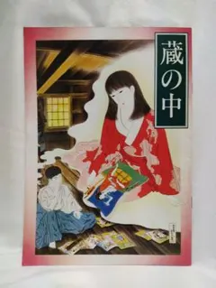 中尾彬『ストラットフォードへの道』1986年 肉筆 水彩画 直筆サイン 額装 2026年最新】中尾彬の人気アイテム - メルカリ