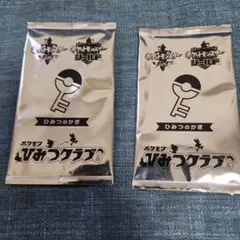ポケモンひみつクラブ ソード シールド ひみつのかぎ - メルカリ