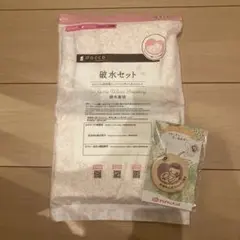 ★おまけ付★破水セット