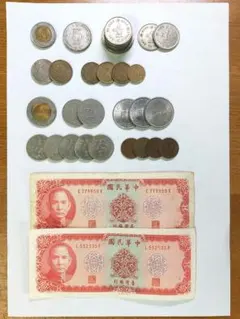 2026年最新】台湾 貨幣の人気アイテム - メルカリ