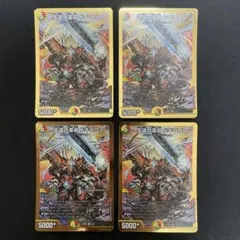 2026年最新】ドギラゴン王道の人気アイテム - メルカリ