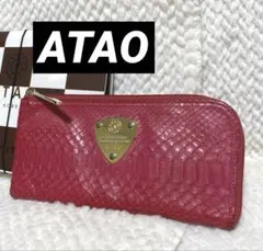 アタオ 長財布 カードケース スリモ ケリー レザー L字ファスナー