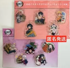 鬼滅の刃　ufotable cafe 全集中展　ご当地　アクリルチャーム