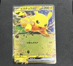 2026年最新】バトルスタートデッキピカチュウ（ピカチュウex ミラー
