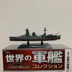 レトロ！ 新旭日の艦隊 全22巻完結セット 内6冊初版発行 - メルカリ