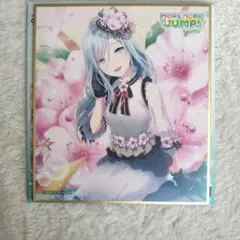 プロセカ 色紙 日野森雫