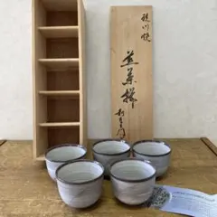 未使用 13代 中里太郎右衛門 粉引盃 唐津 5客 共箱 - メルカリ