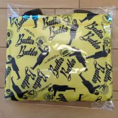 バターバトラー　オリジナルダウンバッグ イエロー　非売品