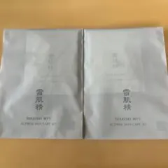 雪肌精 MYV アクティライズ スキンケアセット 2個セットのサムネイル
