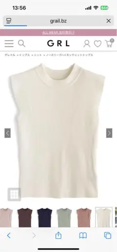 【GRL】ノースリーブハイネックニットトップス[kz225] M オフホワイト