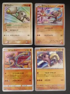 サワムラー４枚セット　PCG 1stEdition,XY3 1stEdition