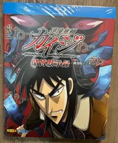 逆境無頼カイジ 第1+2期 破戒録篇 ブルーレイ Blu-ray