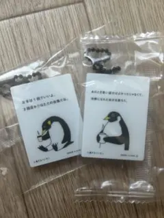 案ずるペンギン キャラクターグッズ