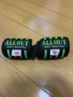 ALL OUT リストラップ