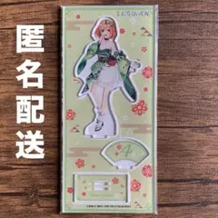 五等分の花嫁 中野四葉 アクリルスタンド アクスタ 節分