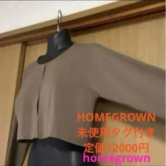 ‼️処分‼️ 未使用品　HOMEGROWN長袖定価12000円