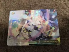恋符「マスタースパーク」 TDP ws - メルカリ