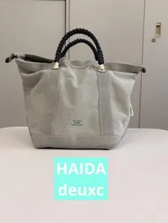 HAIDA × deux C Washed Canvas Suede Tote｜Www.nbyiju.com