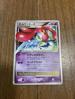 ぽけもなか様 リクエスト 2点 まとめ商品
