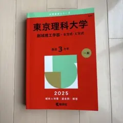 Item thumbnail for item 830710df-b682-404e-9740-7c49764a11af