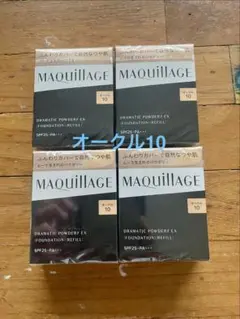 cotsさん専用【オークル20】新パッケージ マキアージュ4個セット 送料